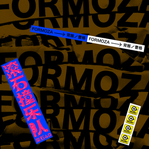 午夜影院直接射水
